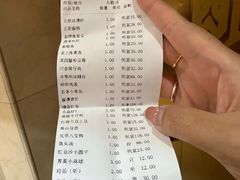 -光明邨大酒家(淮海路店)