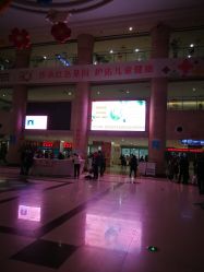 -西安市儿童医院门诊