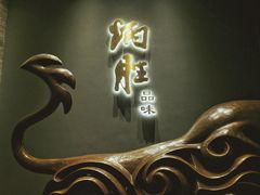 门面-炳胜品味(珠江新城店)