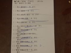账单-香融府·烤鸭·家常菜(马家堡路店)