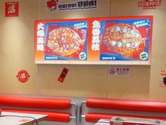 -雅佳神话·麻辣烤鱼(新街口店)