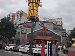 -德顺源·非遗烧麦·老菜(大观园店)