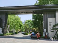 -北京西国贸大酒店