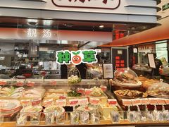 -码头见·潮汕菜(领展中心城店)