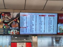 -庆丰包子铺(白塔寺店)