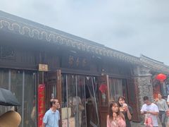 门面-聚香斋(东关街店)