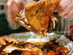 -原味田园·客家菜·土窑鸡(中航城君尚购物中心店)