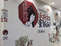 -永旺梦乐城(武汉金桥店)