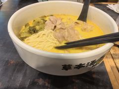 -和府捞面(天河领展广场店)