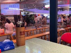 -憨铁匠老火锅(龙岗万科里店)