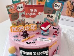 -Dark Horse·黑马蛋糕·低脂·低糖淡奶(金匙望湖大厦店)