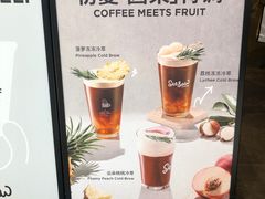 -Seesaw Coffee(苏州中心店)