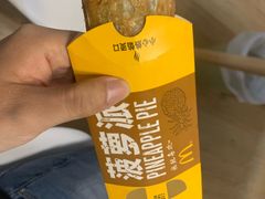 -麦当劳(世纪汇广场店)