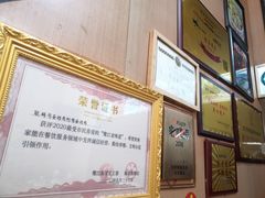 -聪辉同安老美食饭店(大元路店)