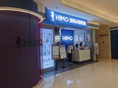 -海马体照相馆(万菱汇店)
