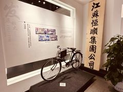 -镇江中国醋文化博物馆