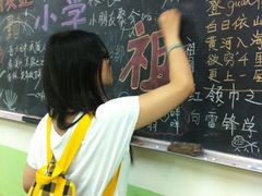 -做了不起的80后