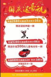 -爱玩爱游亲子母婴(旭辉广场店)