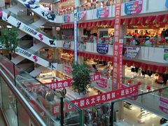 -茂业铁西奥莱店