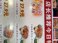 -和合谷(新街口店)