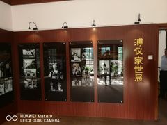 -静园(和平区)