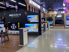 -苏宁易购(Suning Elec南通如皋金鹰大厦店)