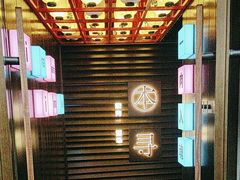 -本寻烧肉酒场(双井店)