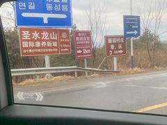-帽儿山国家森林公园