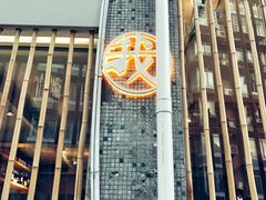 -周三的情书花园餐厅(江北店)