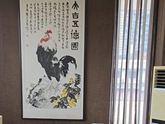 -全聚德(长白直营店)
