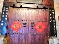 -西安于右任故居博物馆