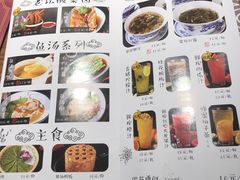菜单-山城外·非遗酸菜鱼(财富中心店)