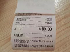 -味千拉面(东方明珠店)