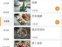 -上渔铁板烧(熙悦汇店)