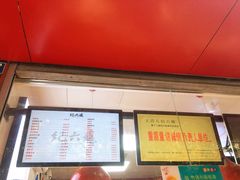 -王浩儿纪六孃甜皮鸭(乐山总店)