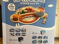 -吉野家(次渠大街店)