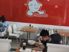 大堂-满宝馄饨(HRB新亭街店)