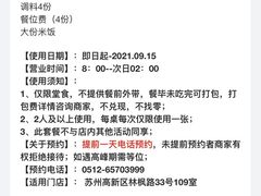 -古乐牛香·鲜牛肉牛杂火锅(新区店)