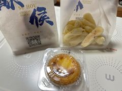-酥侯糕点(长楹天街店)