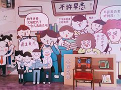 -吾悦广场(天津和平店)