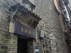 -小洲村
