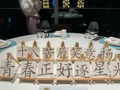 -淮香国色·淮扬菜(正大中心店)