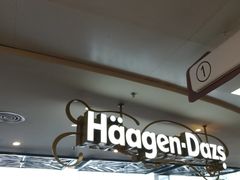 -哈根达斯(天河城店)