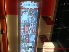 -拼二潮汕牛肉粿条(花城汇店)