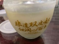 -民信老铺(华盖路店)