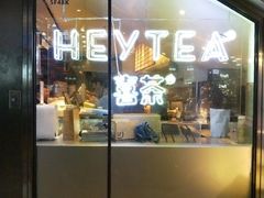门面-喜茶(上海正大广场店)