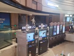 -金逸影城(中关村店)