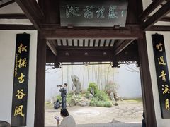 -上海醉白池公园