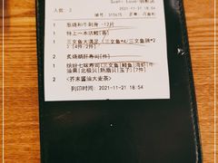 -Sushi Love 创意寿司(丽影广场店)