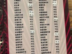 菜单-砂锅李(九江路店)